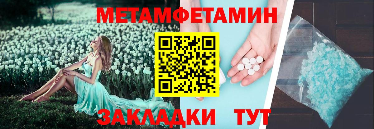 Амфетамин Premium  Amphetamine  Амфетамин  Вход с VPN  Гусев 
