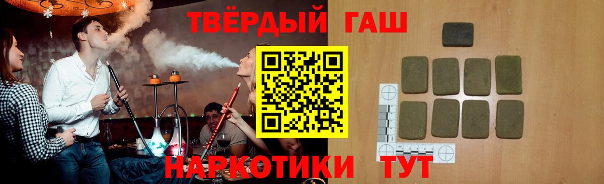 ГАШ  Вход с VPN  Гусев  Гашиш ice o lator 
