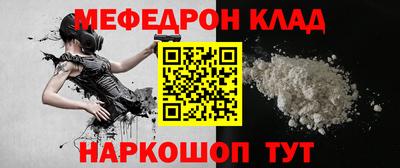 mix Мариинск