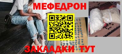 PSILOCYBIN Малгобек
