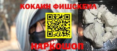 синтетический гашиш Малоярославец