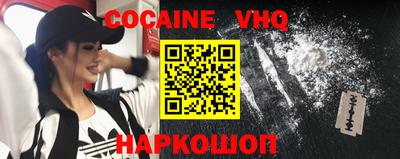 синтетический гашиш Малоярославец