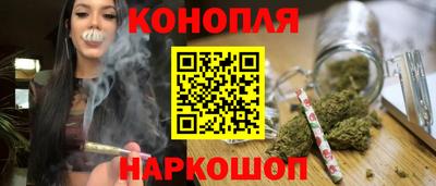 синтетический гашиш Малоярославец