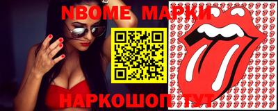 синтетический гашиш Малоярославец