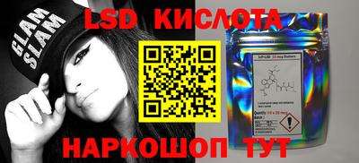 синтетический гашиш Малоярославец