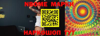 синтетический гашиш Малоярославец