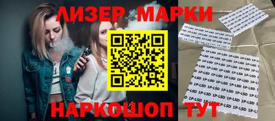 синтетический гашиш Малоярославец