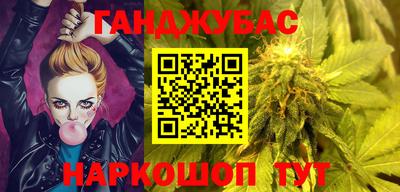 синтетический гашиш Малоярославец