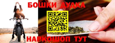 PSILOCYBIN Малгобек