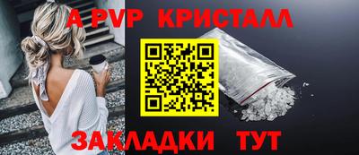 PSILOCYBIN Малгобек