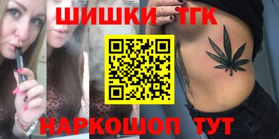 синтетический гашиш Малоярославец