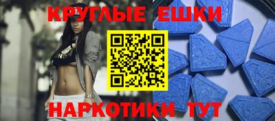 синтетический гашиш Малоярославец
