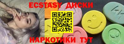 синтетический гашиш Малоярославец