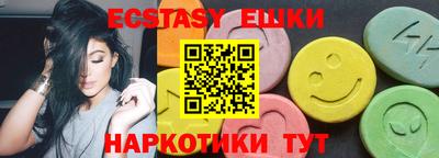 PSILOCYBIN Малгобек
