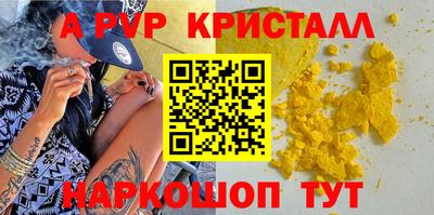 синтетический гашиш Малоярославец