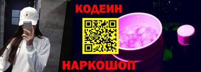 PSILOCYBIN Малгобек