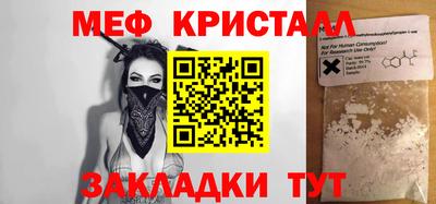 PSILOCYBIN Малгобек
