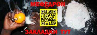 mix Мариинск
