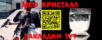 mix Мариинск