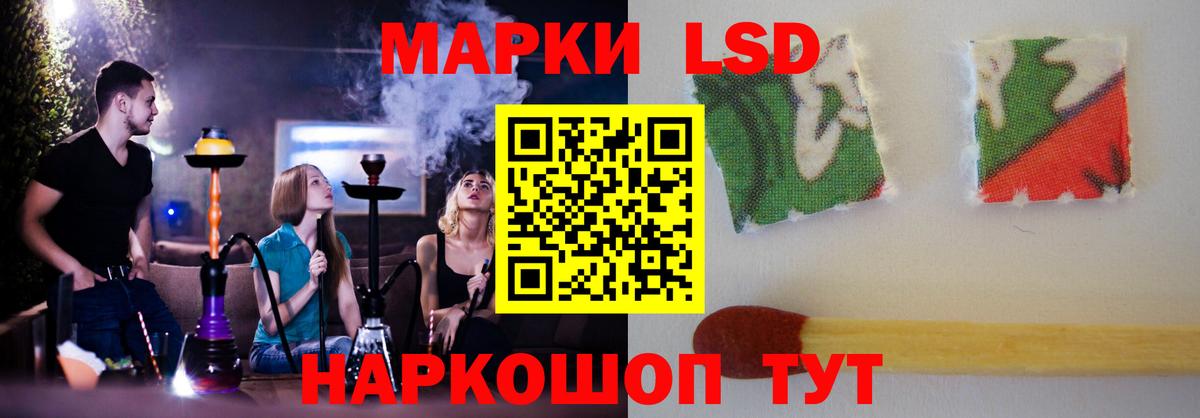 Гусев  Лсд 25 экстази ecstasy  Вход с VPN  LSD-25 экстази ecstasy 