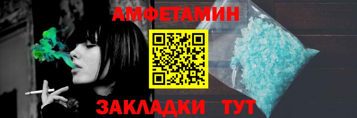 МЕТАМФЕТАМИН Декстрометамфетамин 99.9% Гусев