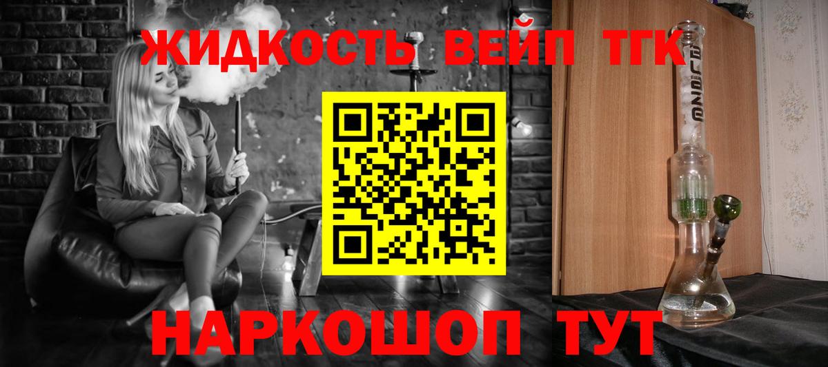 ТГК Wax  Вход с VPN  ТГК Wax  Гусев 