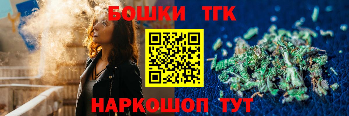 Канабис White Widow  МАРИХУАНА THC 21%  Вход с VPN  Гусев  Каннабис сатива  Марихуана LSD WEED 