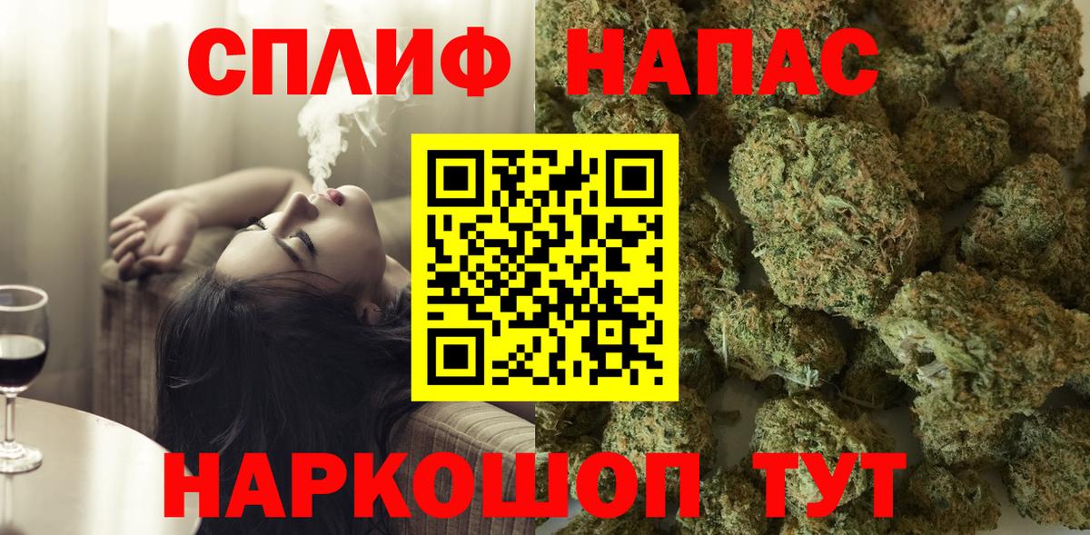 Марихуана Bruce Banner Гусев